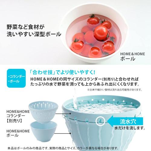 Risu Bowl, Deep, Small, Blue, 17cm (1.2L Capacity), H&H Antibacterial and Stain-Resistant, Made In Japan