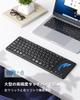 Omikamo Bluetooth Keyboard with Storage Bag and Smartphone Holder, Foldable, JIS Standard Japanese Layout, Touchpad, Wireless, iPad and Smartphone