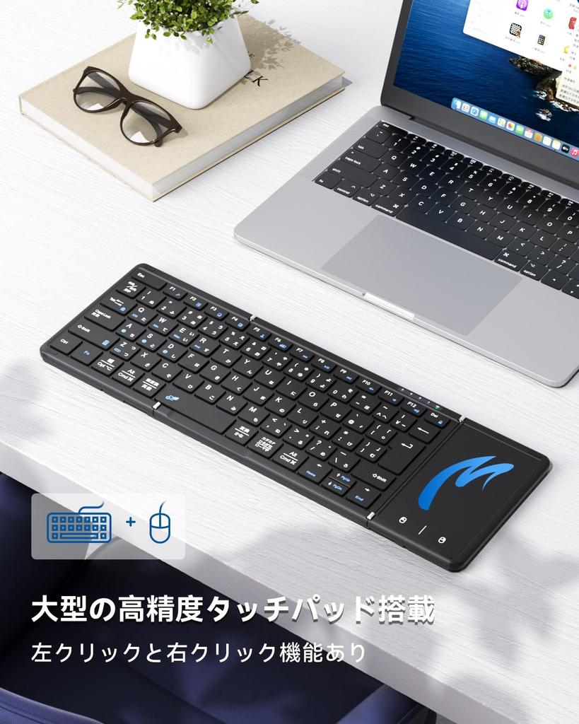 Omikamo Bluetooth Keyboard with Storage Bag and Smartphone Holder, Foldable, JIS Standard Japanese Layout, Touchpad, Wireless, iPad and Smartphone