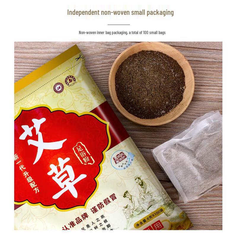 Jintaikang Mugwort Foot Bath Herbal Pack
