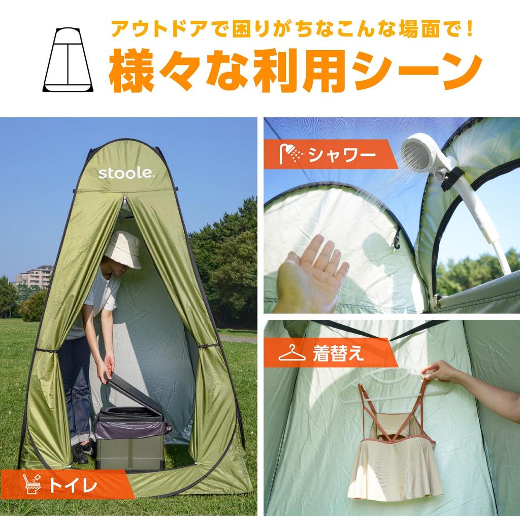 Tent with Portable Disaster and Zipper that Cannot be Opened from the Perfect for Changing and Camping Sture® 1-Person Toilet, Preparedness, Outside,