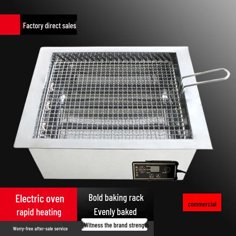 Beifu Smokeless Commercial Electric BBQ Grill