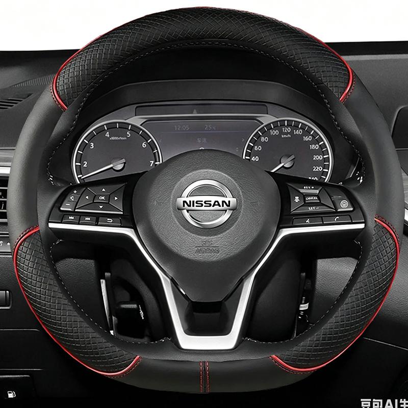 Geeignet für Nissan Ultra-Dünne Atmungsaktive Leder-Lenkradabdeckung Geeignet für Qashqai J10 J11 March Terrano2 Pathfind