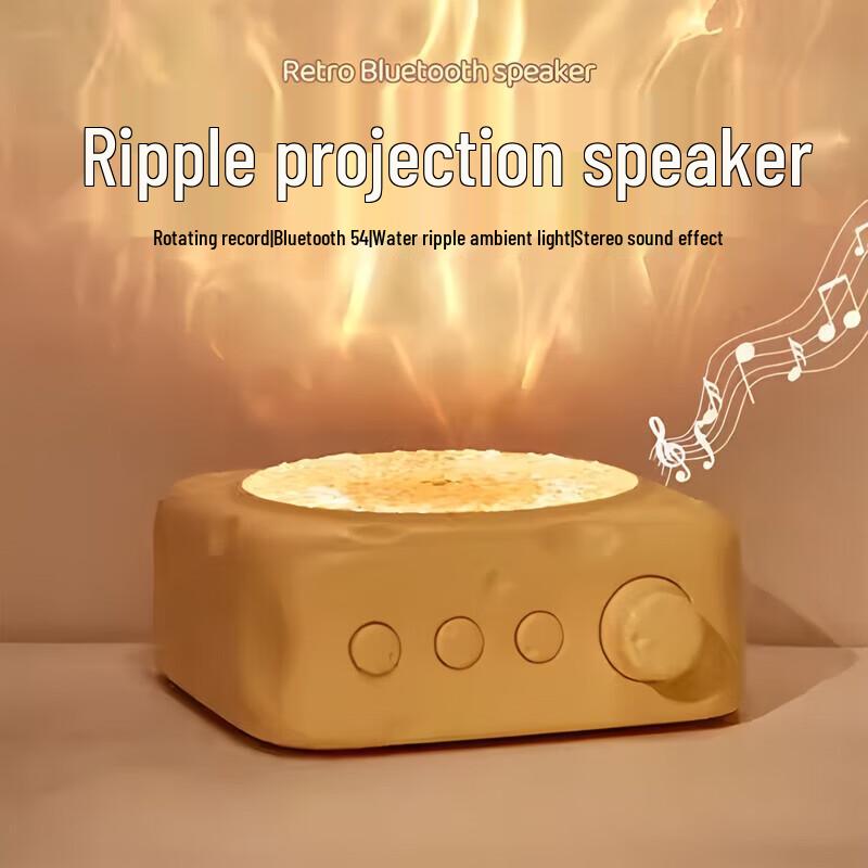 Rotating Record Player Water Ripple Projection Bluetooth Speaker