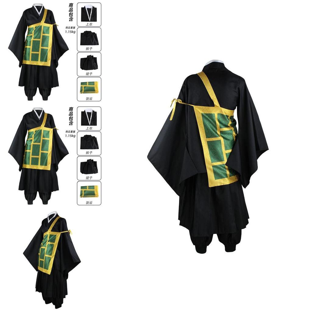 Jujutsu Kaisen Geto Suguru Cosplay Costume Suit Uniform Monk Robe Halloween