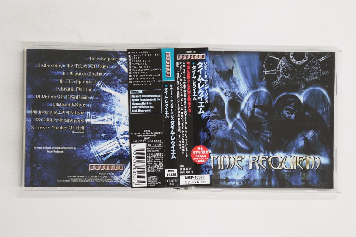 

CD TIME REQUIEM - Time Requiem MICP10328 AVALON 2002 Japan Obi Metal Used