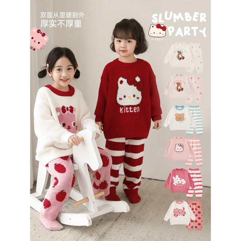 Yoyou Girl's Coral Fleece Warm Pajama Set