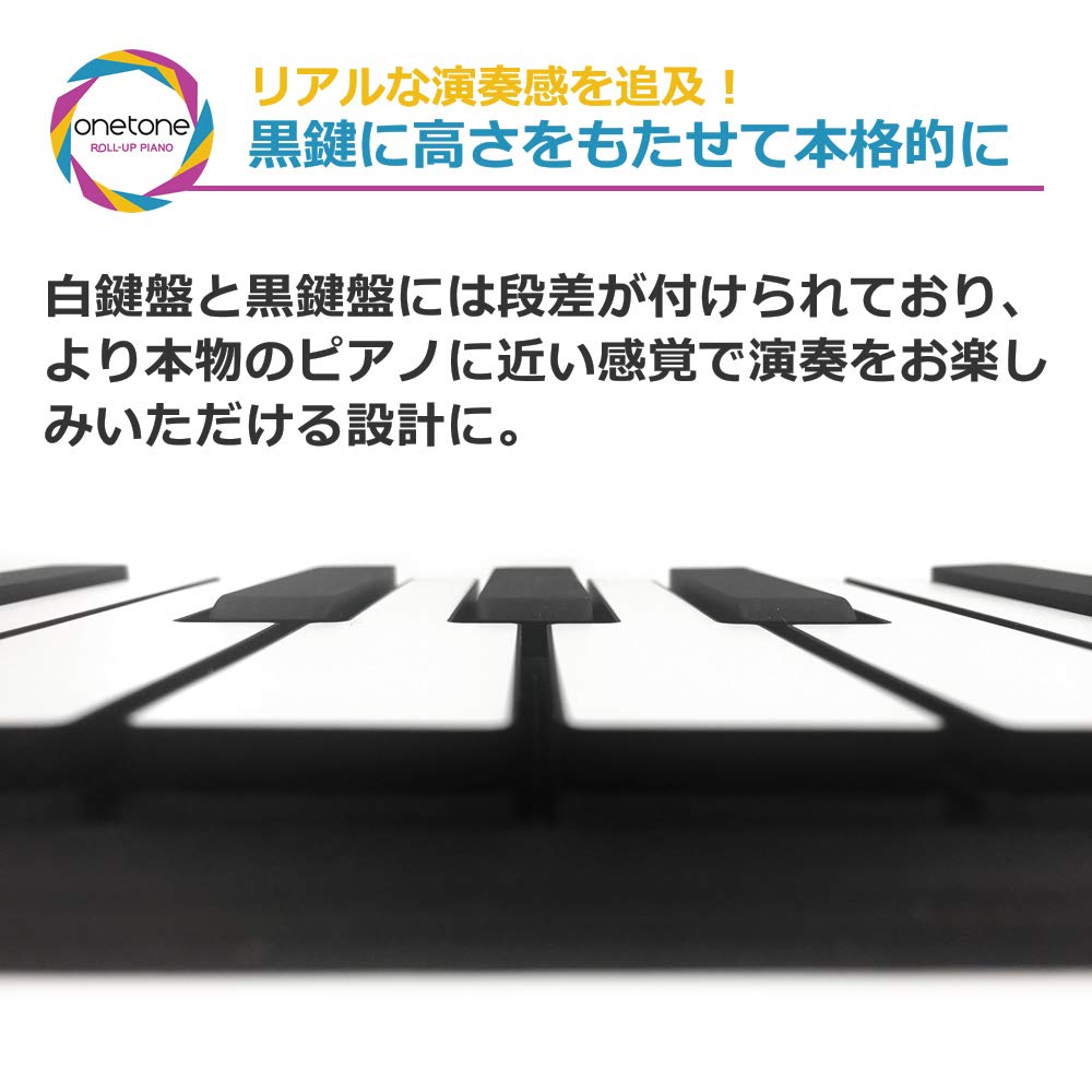 ONETONE Piano with 88 Rechargeable Transpose and MIDI Support Manual One-Tone Roll-Up (OTR-88) Keys, Built-in Speaker, Battery, Function, [Sustain