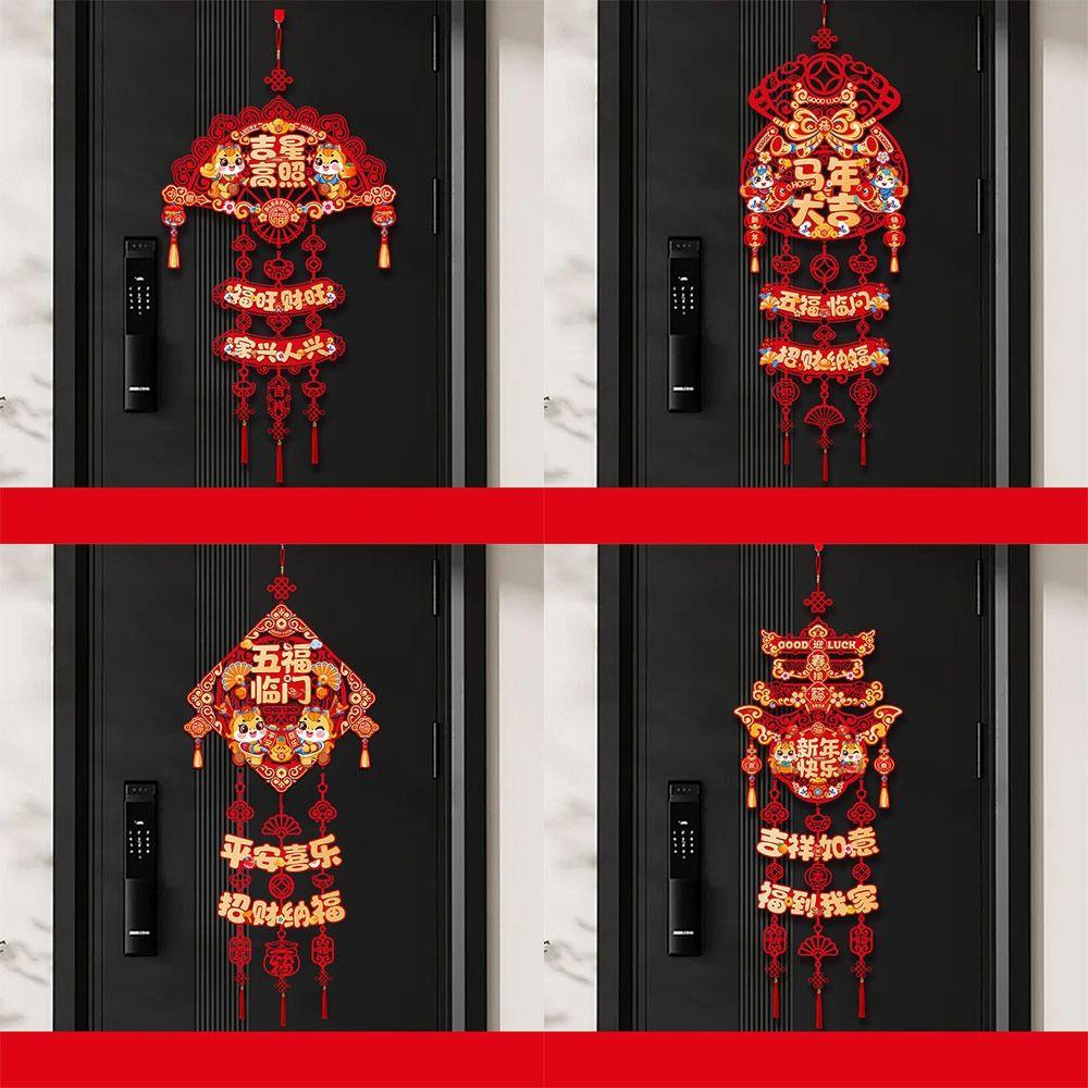 Chinese Style New Year Wall Hanging Ornament Spring Festival Door Decoration Party Supplies