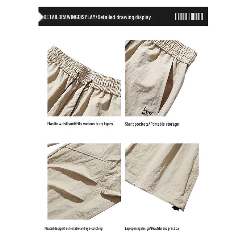Maoren Men's Outdoor Trekking Straight-Leg Casual Pants