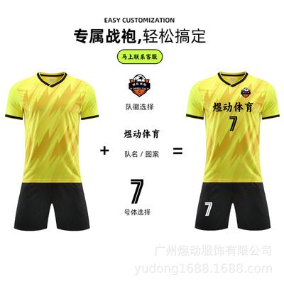 Wholesale New Football Jersey Suit Men's and Women's Short-sleeved Training Jersey Custom Student Game Breathable Quick-drying Football Jersey