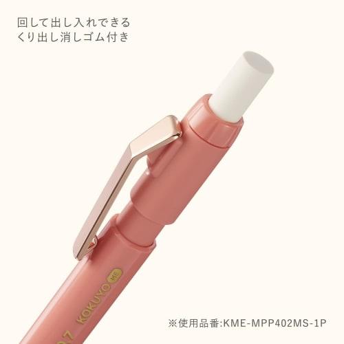 KOKUYO Mechanical Pencil ME 0.7mm TypeM Dusty Olive KME-MPP402MG-1P
