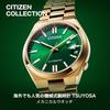 [CITIZEN] Watch (Men's/Mechanical Watch/Date) CITIZEN COLLECTION TSUYOSA 40mm NJ0152-51X Metal Band See-Through Back Automatic Winding Second Hand
