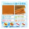 Cooling Towel, 30x100cm, Cool Towel, 1 Piece, UV Protection Large Size, Cooling Towel, Super Absorbent, Neck Cooling Goods, Made of Cooling Fibers,