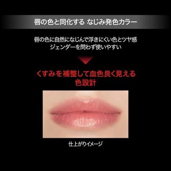 KATE Lip Monster Clear Tone C01