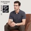 Мужской вязаный свитер с коротким рукавом FUGUINIAO