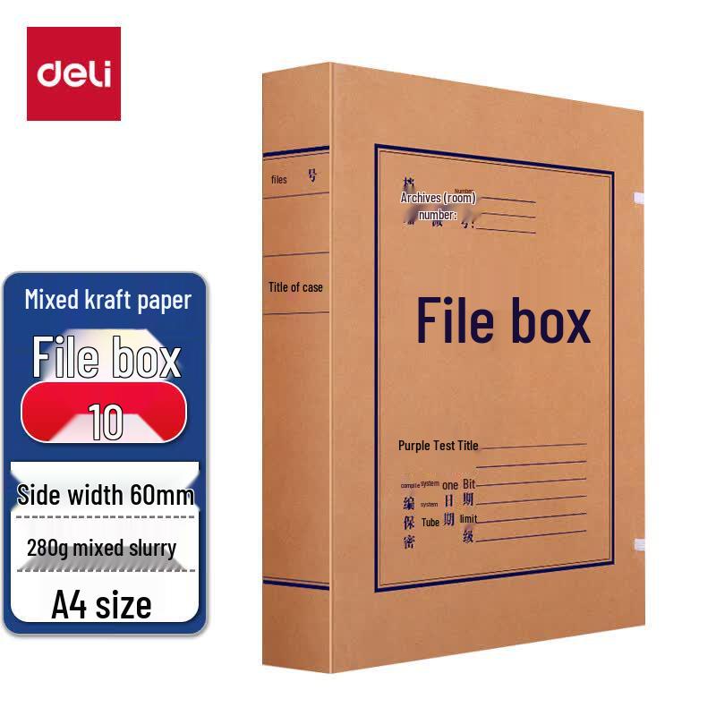Deli A4 Kraft Paper File Box (60mm, 10-pack)