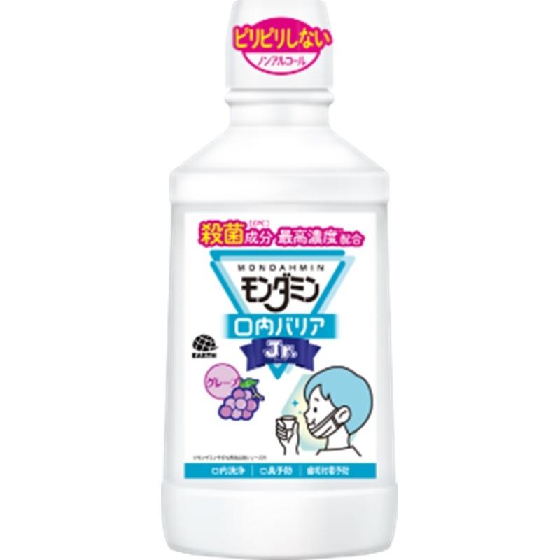 Mondamin Barrier Jr. Traubengeschmack 600ml