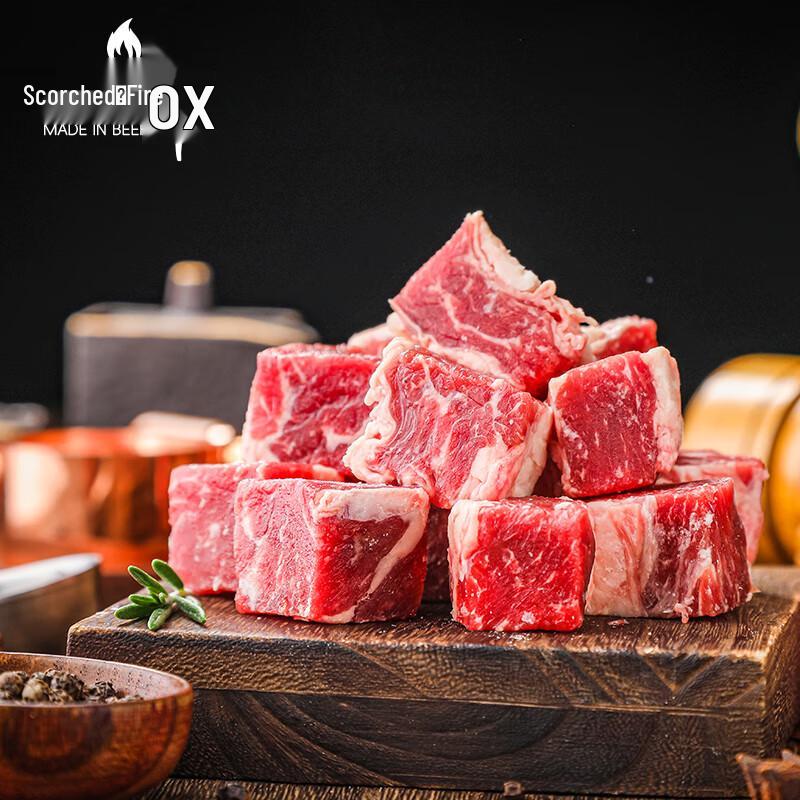 Premium Stewing Beef Combo