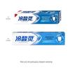 Cold Sensitive Spirit Anti-Sensitive Toothpaste Duo Pack
