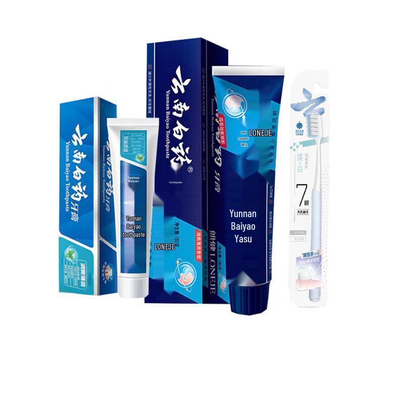 Yunnan Baiyao & Langjian Refreshing Mint Toothpaste Oral Care Set