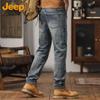 Men's Loose Straight-Leg Denim Jeans