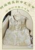 Jacquard Vest: Modern Chinese-Style Round Neck Tang Suit Top