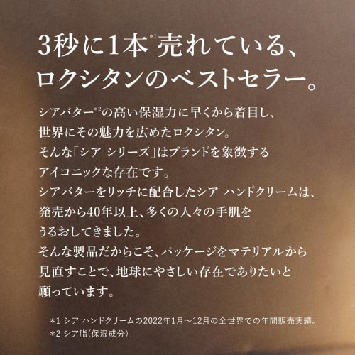 L'OCCITANE Shea Klemmer og Kyss (Håndkrem 30 ml og leppepomade-sett) Gaveeske, Perfekt for bursdager, avskjeder og mer.
