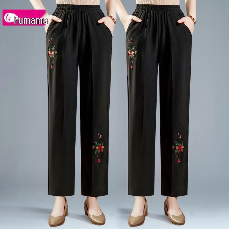 Fumama Women's Asymmetric Print Straight-Leg Casual Pants