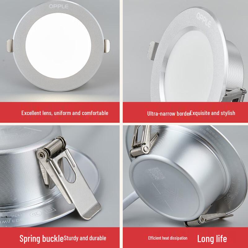 OPPLE Ultra-Thin LED Recessed Downlight