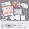 MYmama Whipped Cream Deco Keychain Kit, Makes 3 Keychains, Includes 3 Recipes, Basic for Kids and Beginners (Girly)