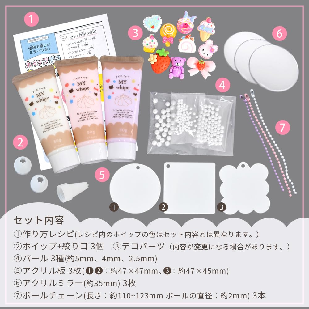 MYmama Whipped Cream Deco Keychain Kit, Makes 3 Keychains, Includes 3 Recipes, Basic for Kids and Beginners (Girly)