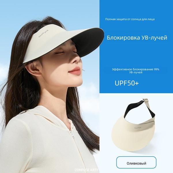 Full Face Sun Mask with Neck Cover for Women, UV Protection Cooling Breathable for Summer Cycling