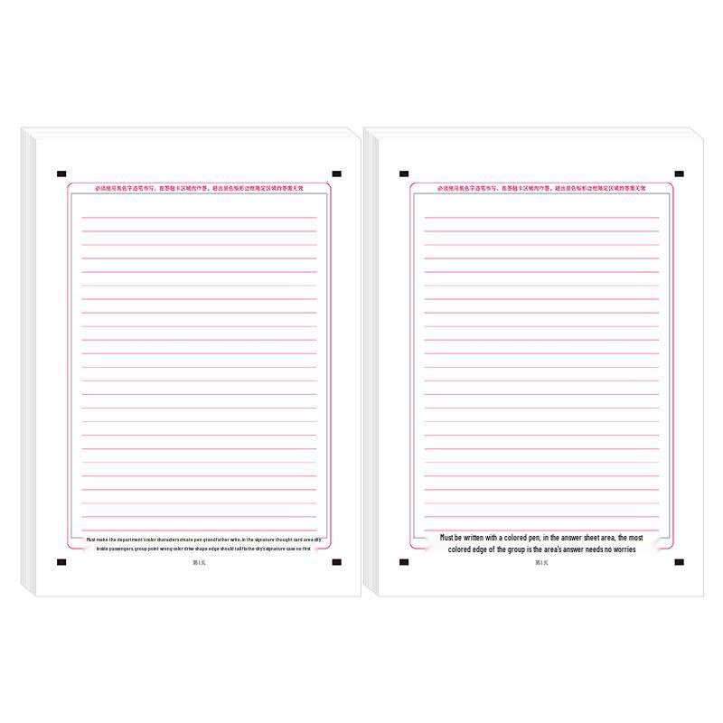 Modian Writing & Exam Preparation Copybooks