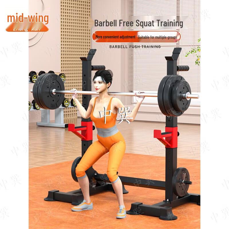 Zhongxun Adjustable Squat Rack