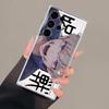 Phone Cover Case for Samsung Galaxy S26 S21 Note 20 Ultra 10 S24 S22 FE S25 Edge S20 Plus S23 Ultra J-Jujutsus K-Kaisens Anime