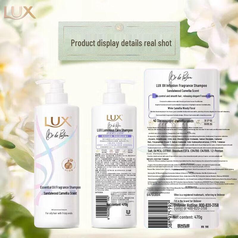 LUX Summer Cooling Personal Care Set