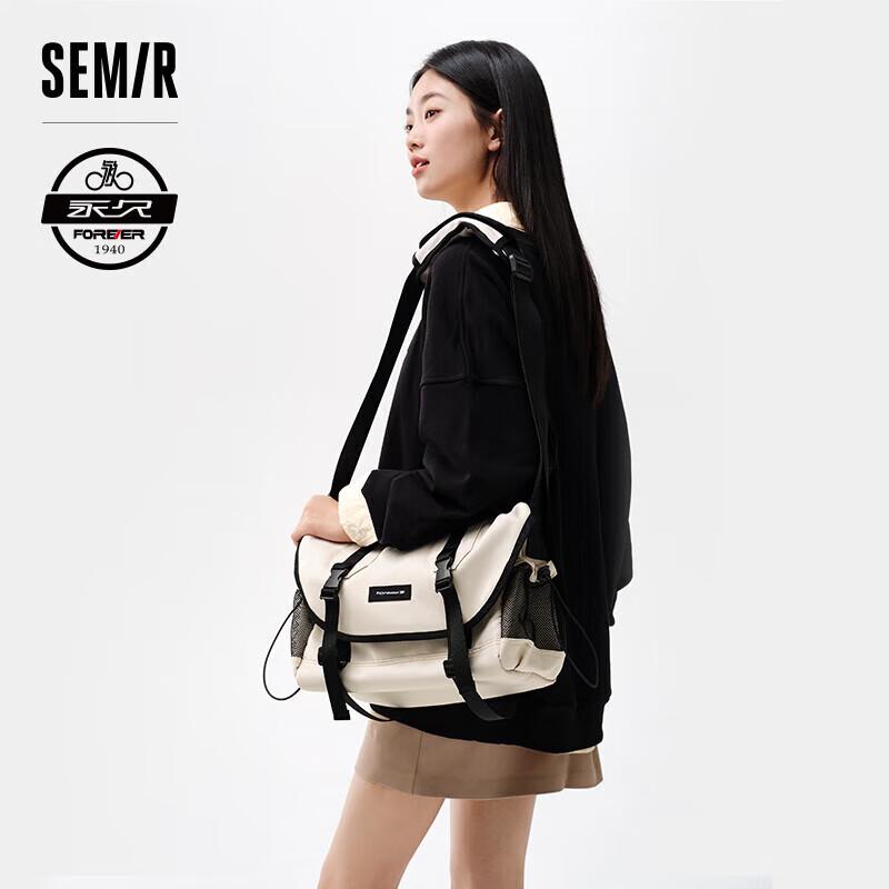 Унисекс сумка-мессенджер через плечо большой емкости Semir Co-branded One Size