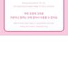 ILLIT [2° Anniversario del Debut : [DEARLIT] Portachiavi Peluche MD Ufficiale