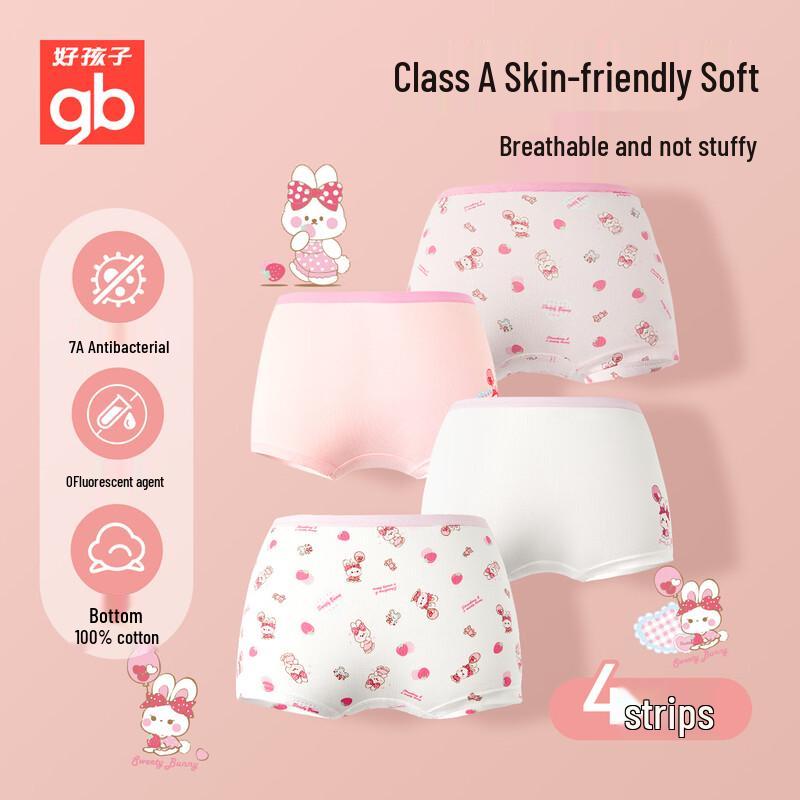 Goodbaby Girls  7A Antibacterial Cotton Boxer Briefs 120