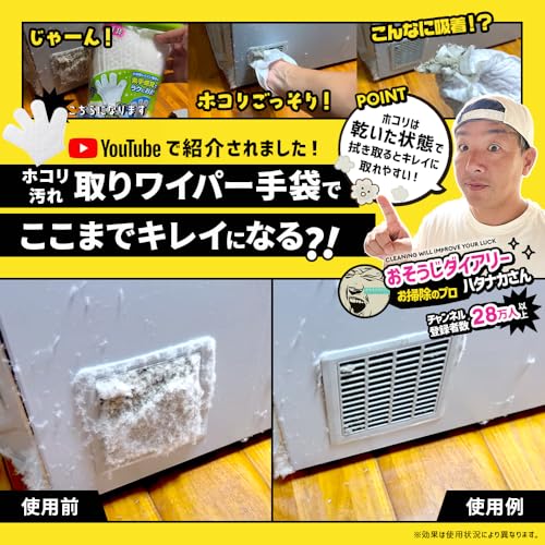 iMedia Disposable Gloves, 15-Count, Nonwoven Fabric, for Mopping, Sash Cleaning, Air Conditioning, and Gap Cleaning, One Size Fits All, Unisex, Perfec