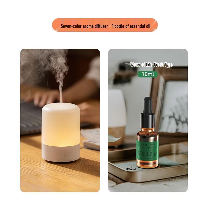 DQ712 USB Colorful Aroma Diffuser