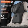 Peugeot Car Headrest Lumbar & Neck Support Pillow for 2008, 4008, 5008, 408, 508L, e2008 Models.