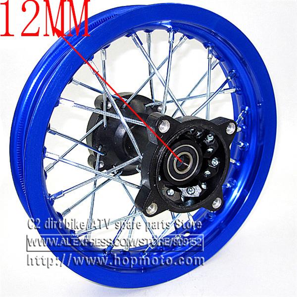 1.85-12 Front Or Rear Dirt