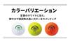 [Great value 3 dozen set] Tobiemon golf balls, 3 dozen (36 balls), 2 pieces, Tobiemon Distance, DISTANCE, great value, cheap, affordable, 3 colors