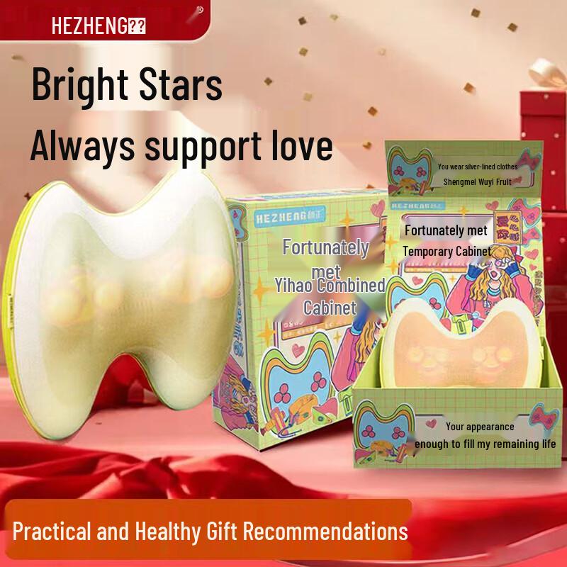 HeZheng Multi-functional Waist & Abdomen Massager with Heat