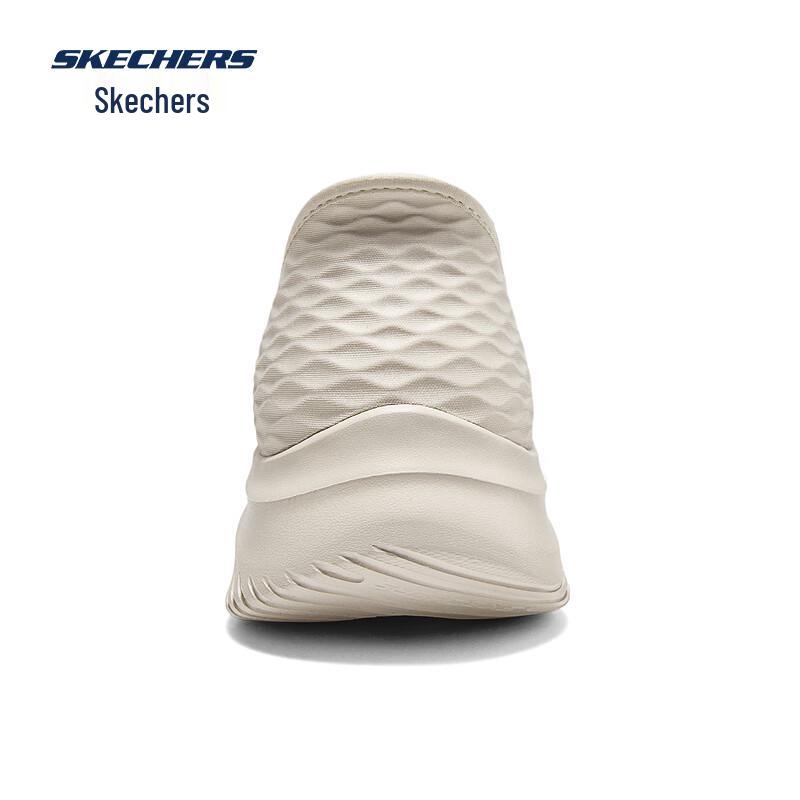 Skechers Men's Slip-On Athletic Casual Shoes