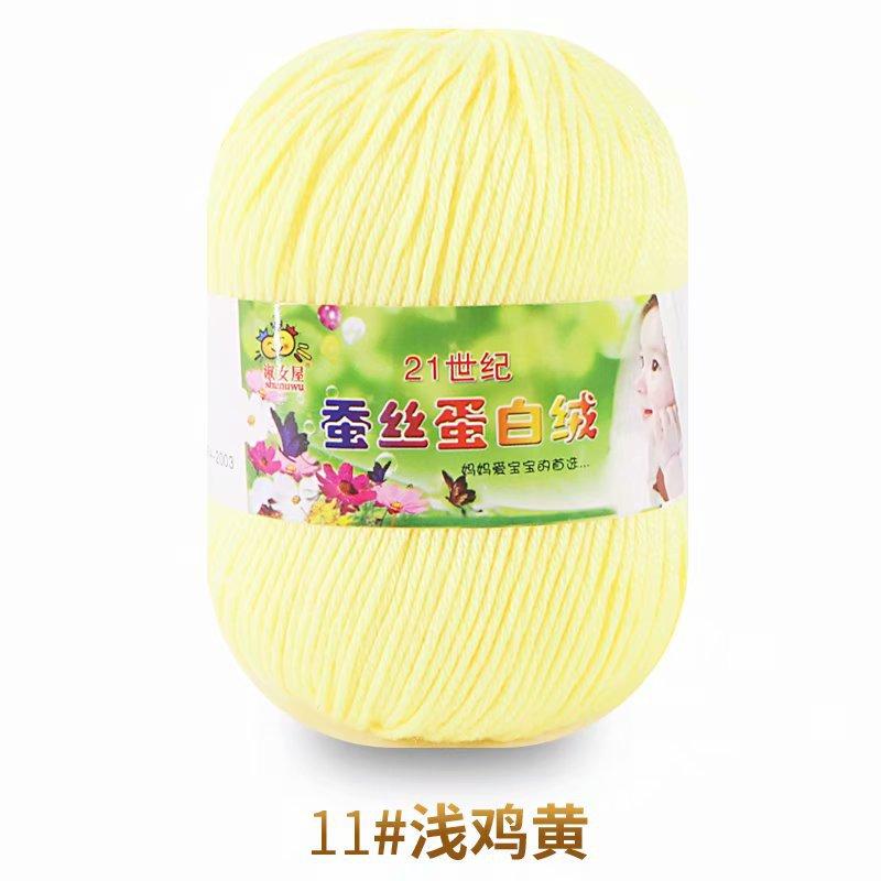 50g Wool Silk Protein Velvet Milk Cotton Yarn Children's Knitted Sweater Scarf DIY Material Bag Hand Crocheted Worsted Wool Yarn