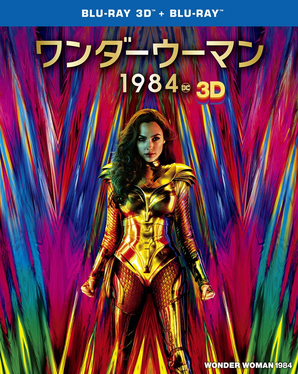 

Wonder Woman 1984 3D 2D Set & Blu-ray (2 Discs) [Blu-ray]