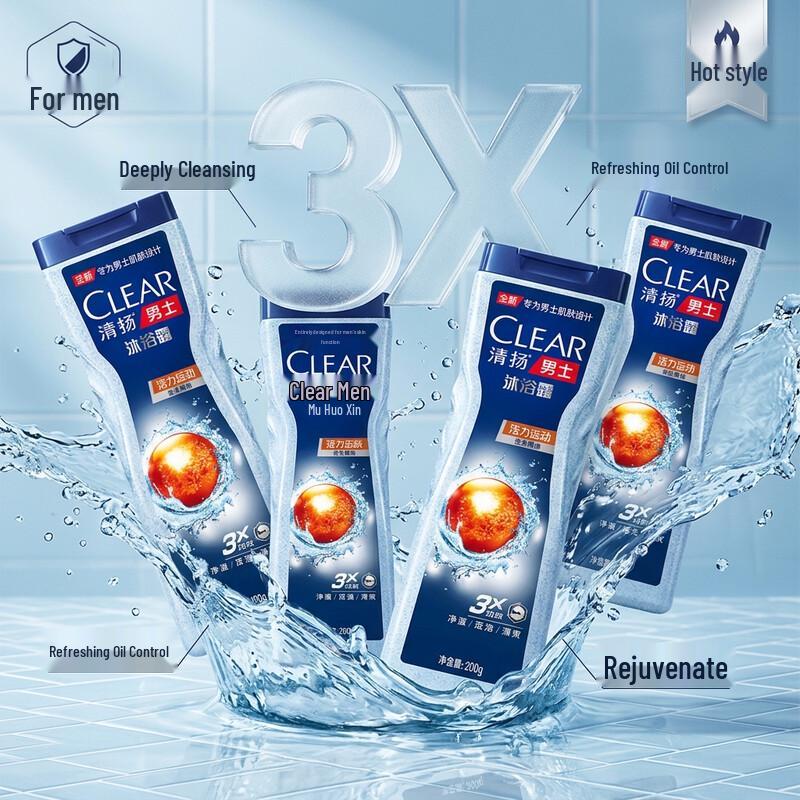 Clear Men Oil Control Active Sport Shower Gel